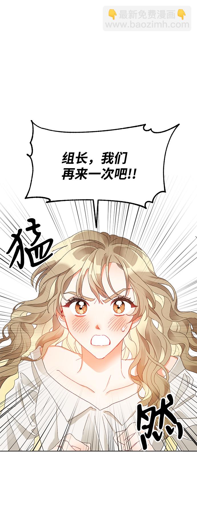 第2话15