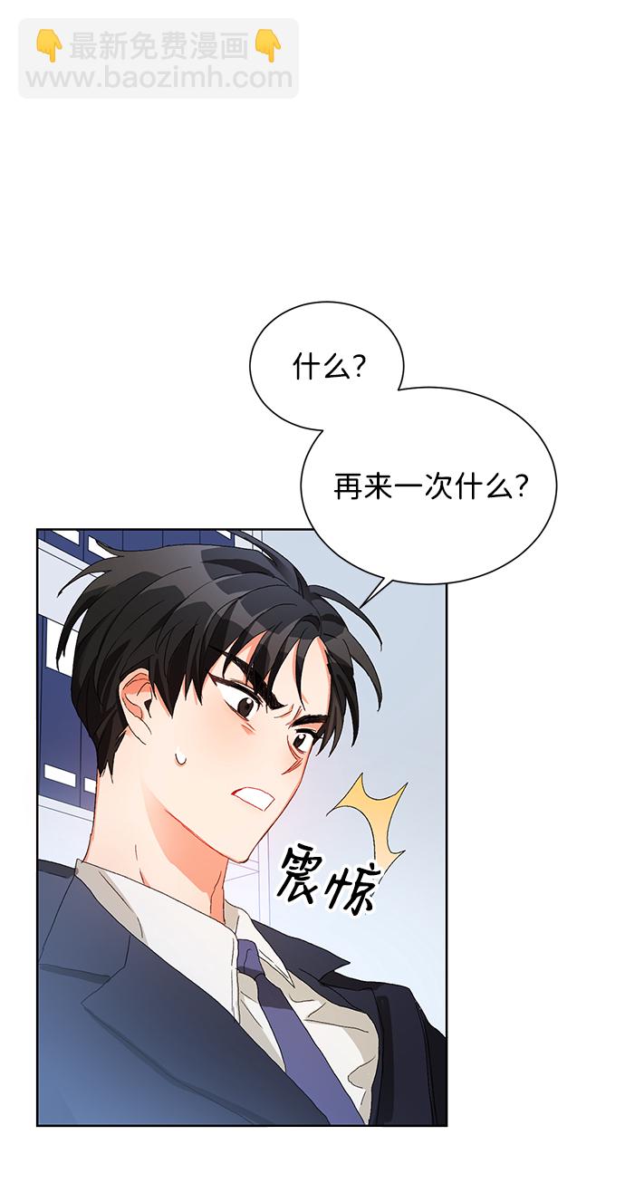 第2话16