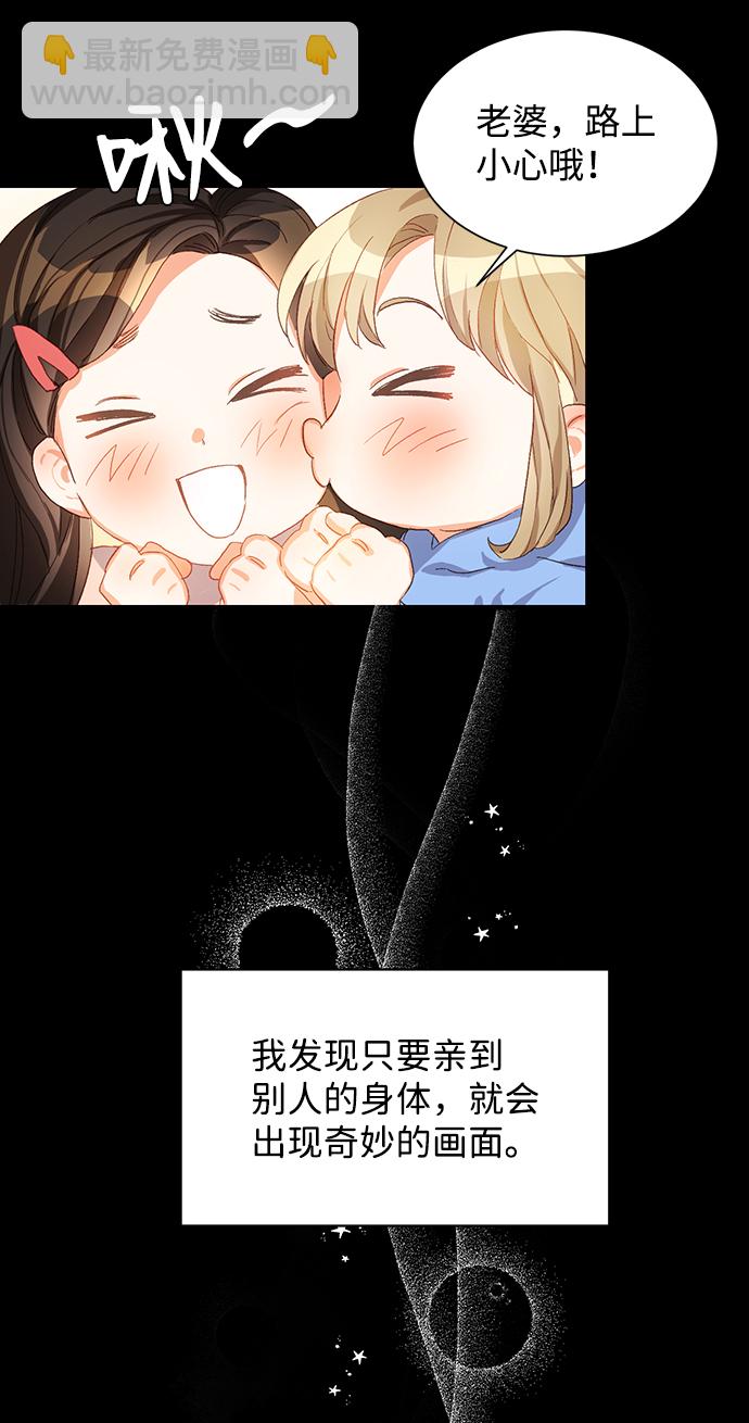 第2话2