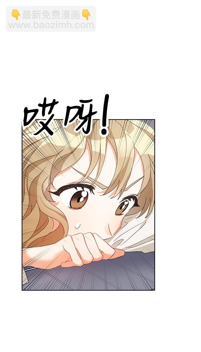 第2话21