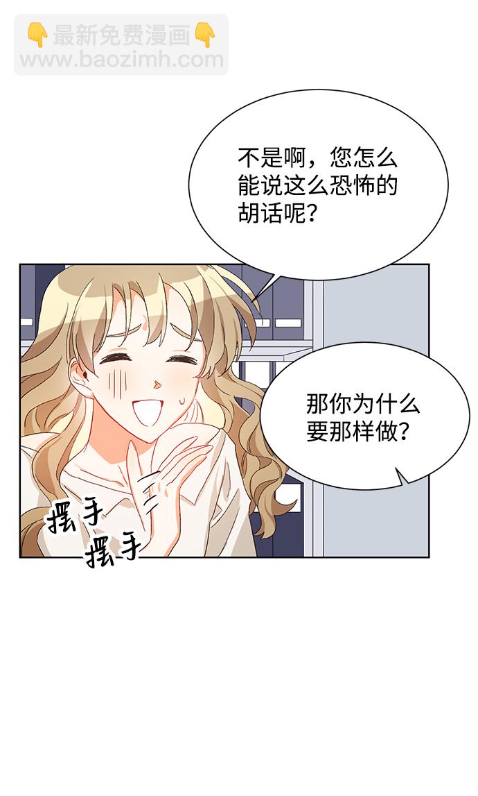 第2话25
