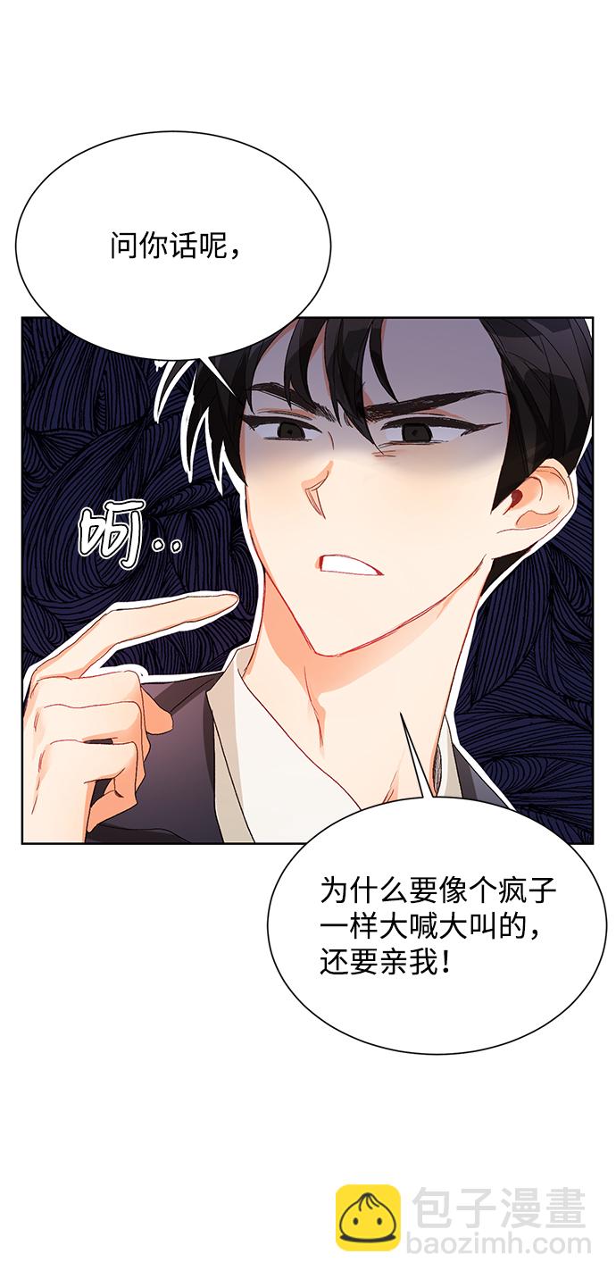 第2话26