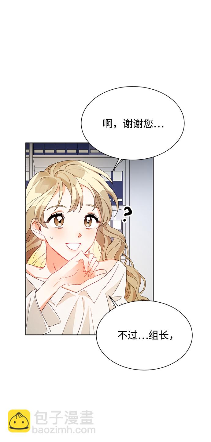 第2话33