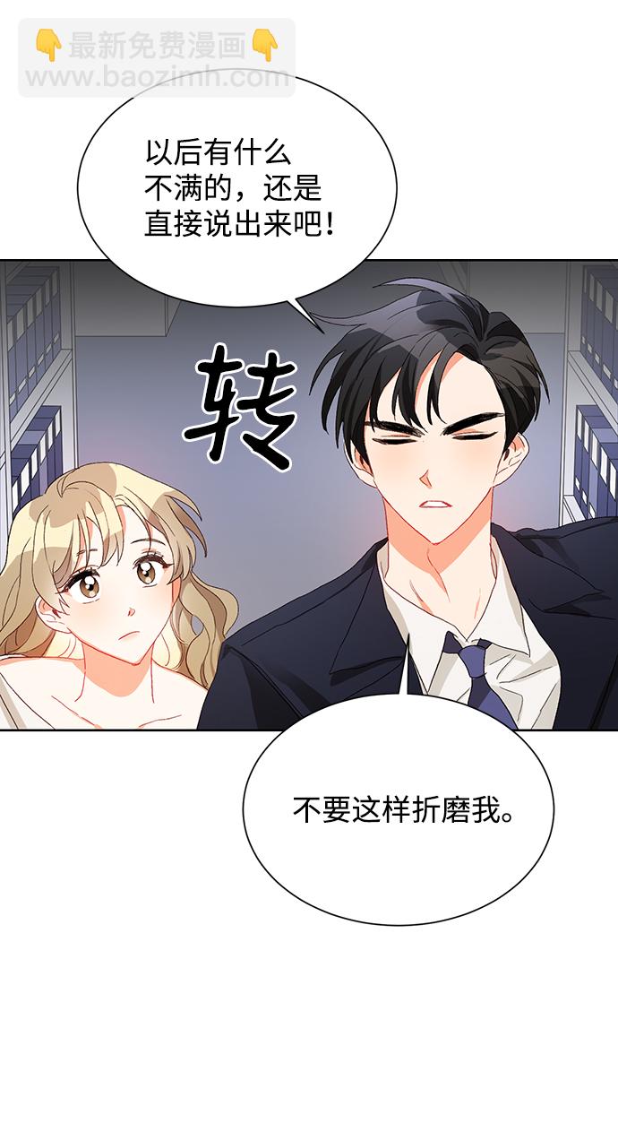 第2话35