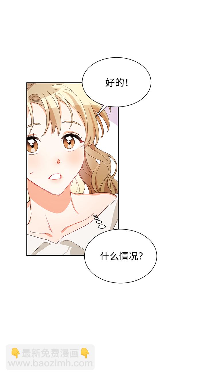 第2话38
