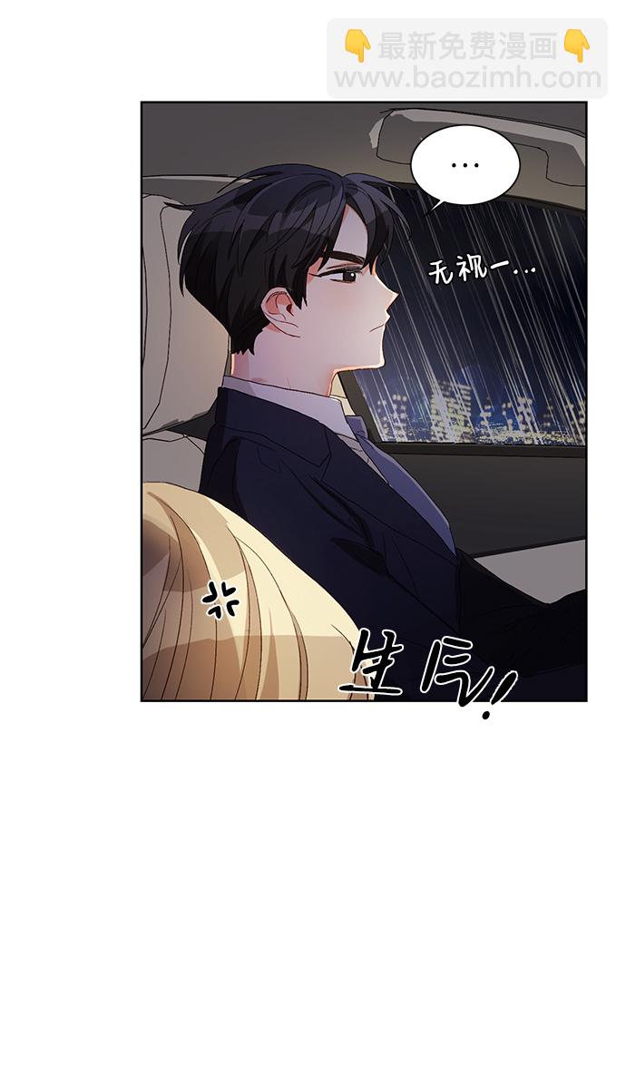 第2话44