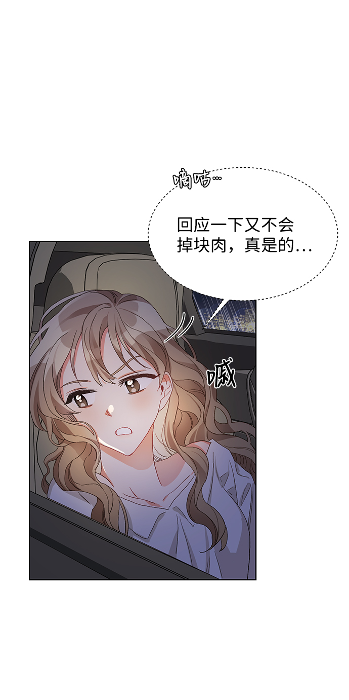 第2话45