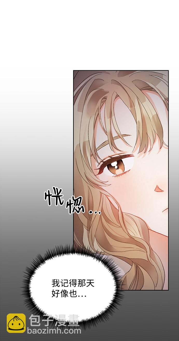 第2话50