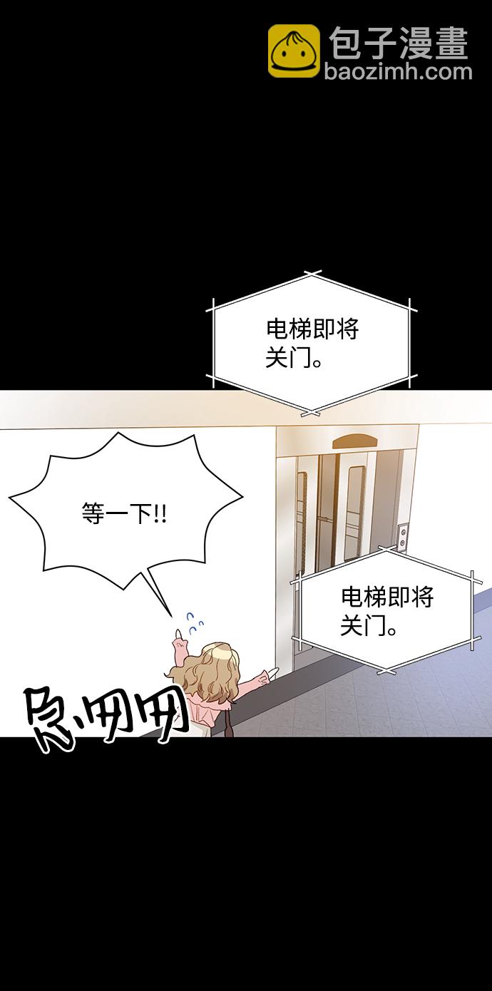第2话53