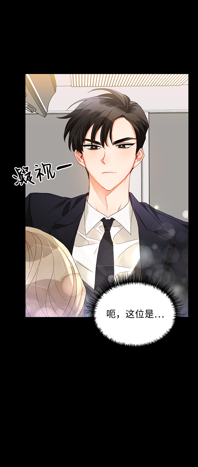 第2话58