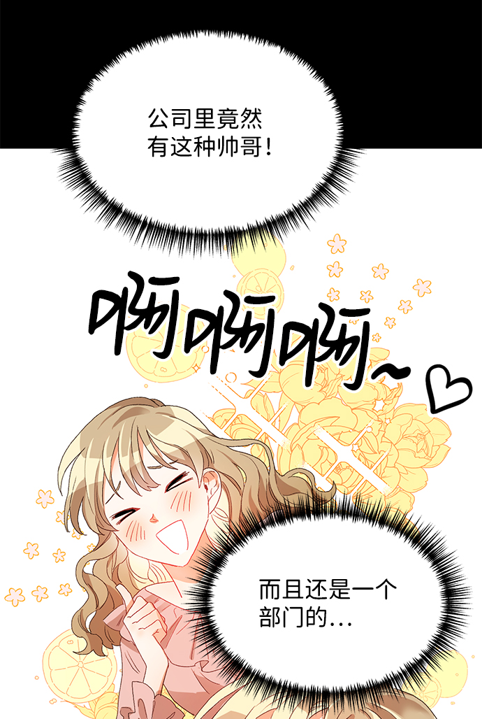 第2话66