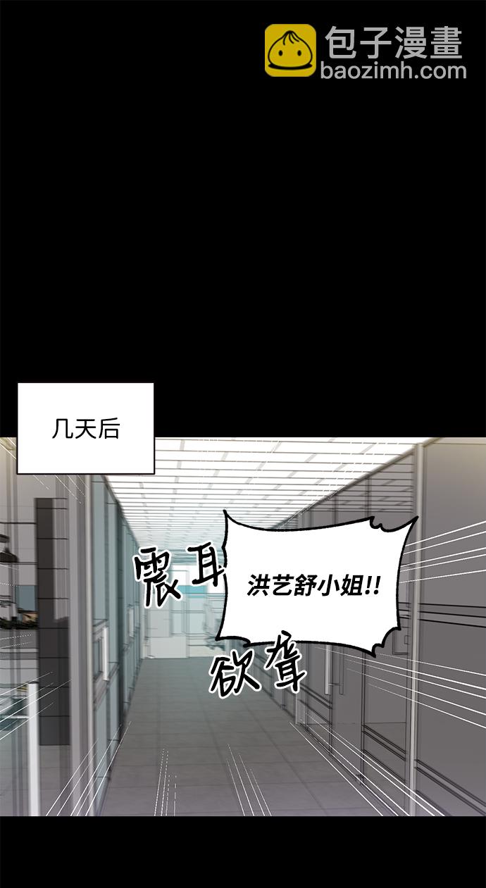 第2话70