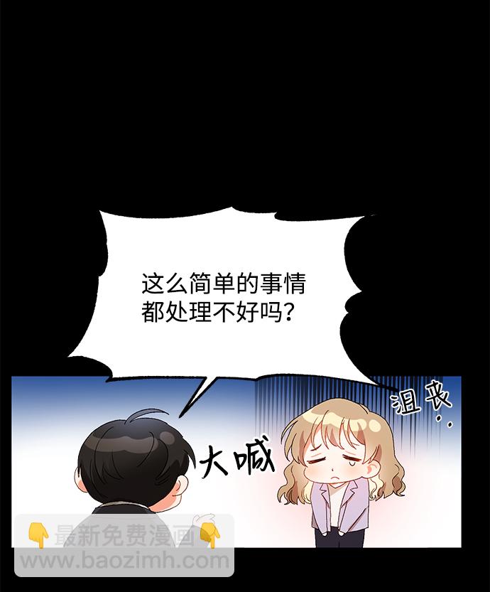第2话71