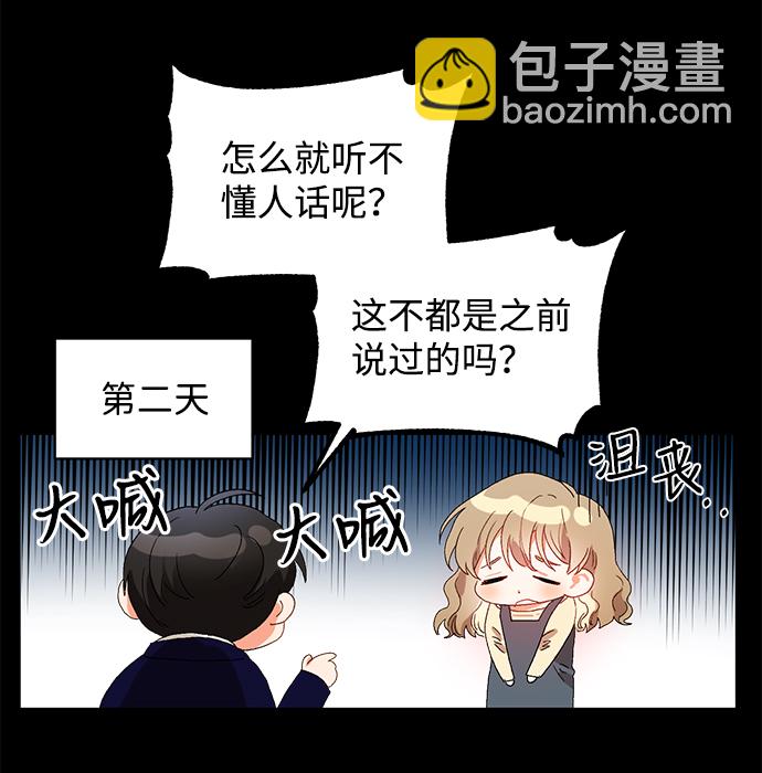 第2话72