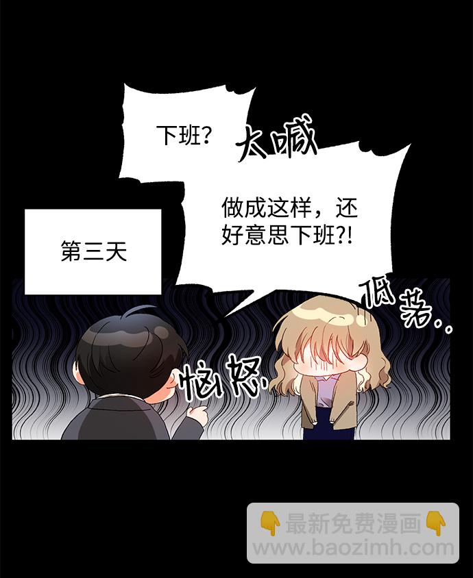 第2话73