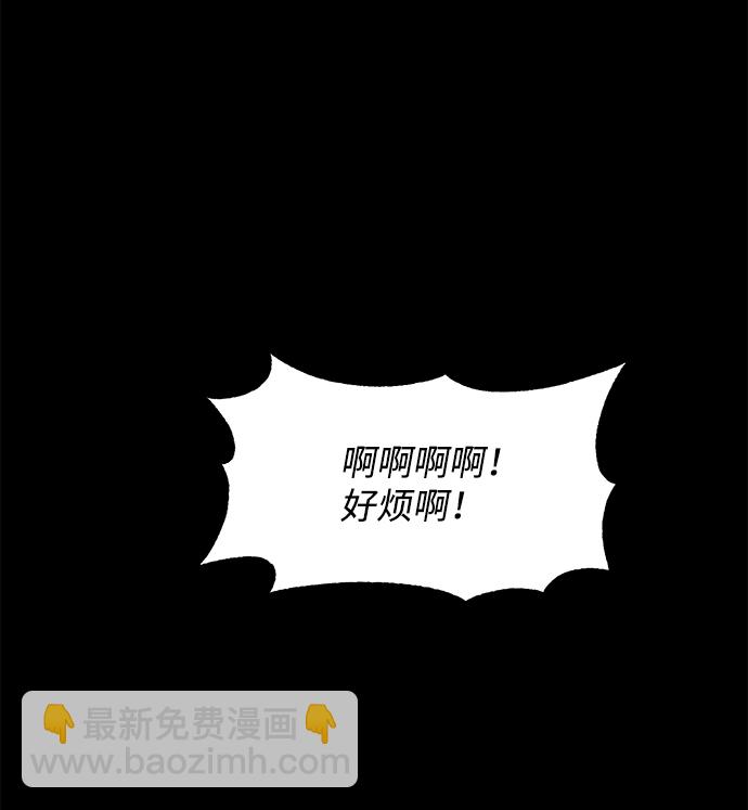 第2话74