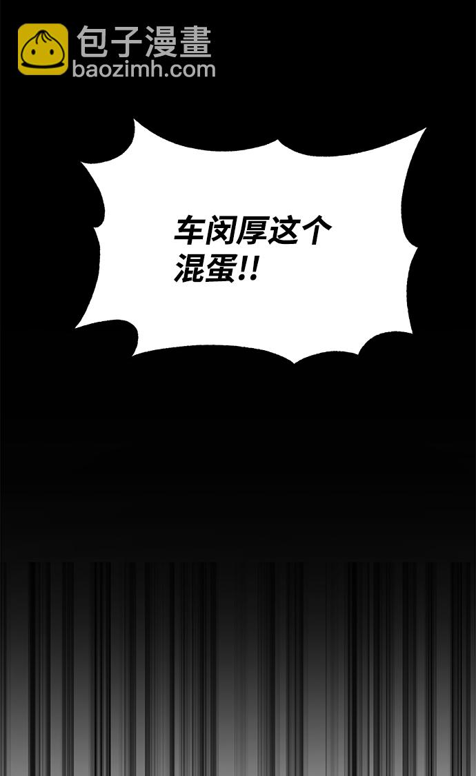 第2话75
