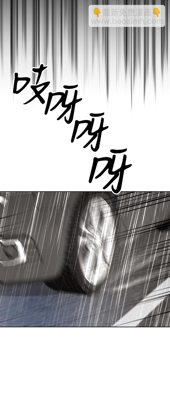 第2话76