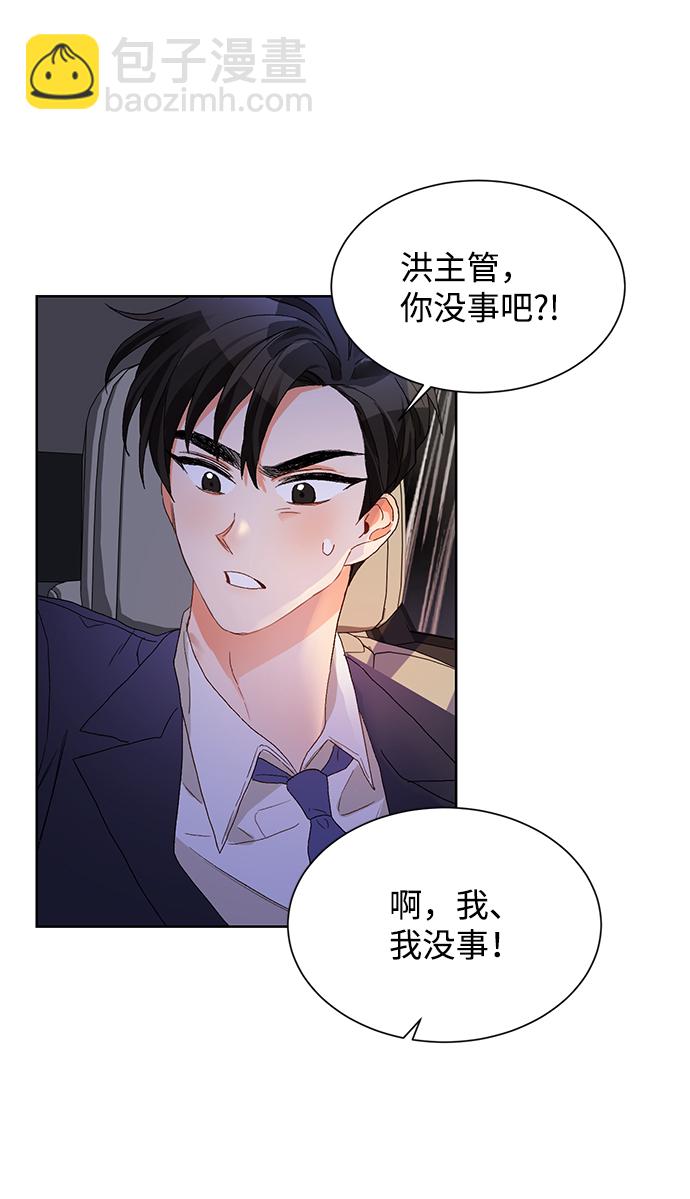 第2话78