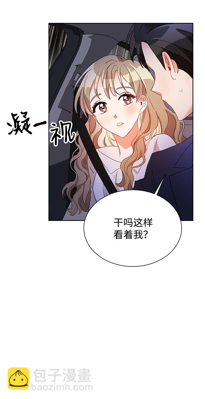 第2话79