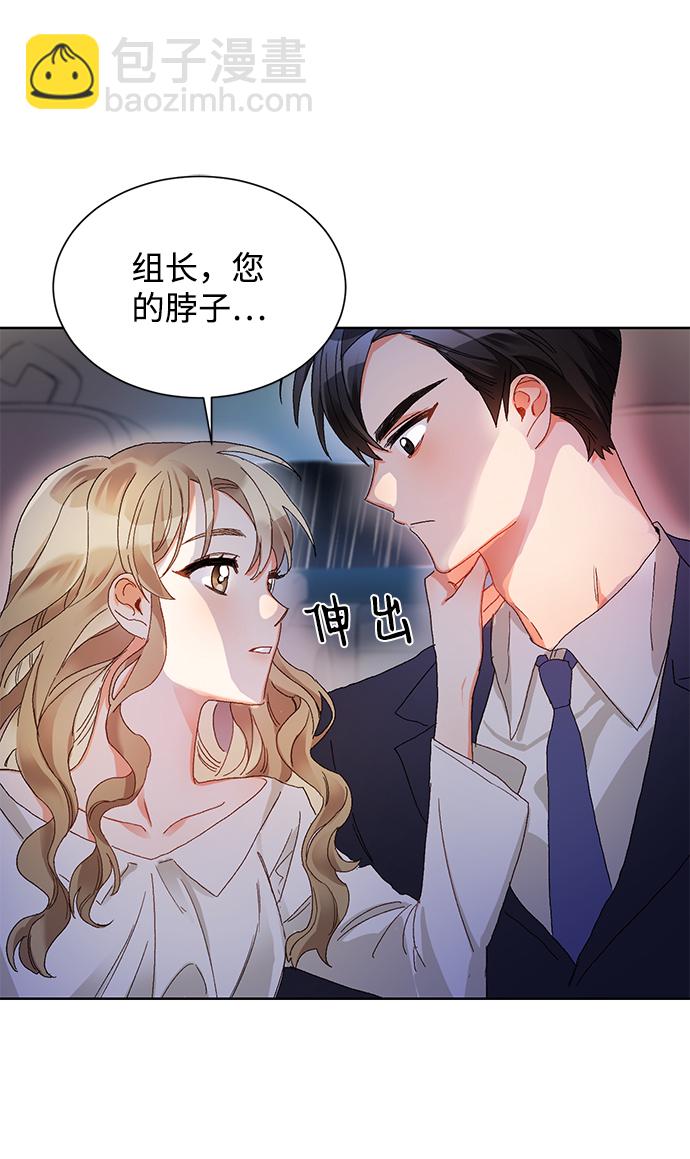 第2话81