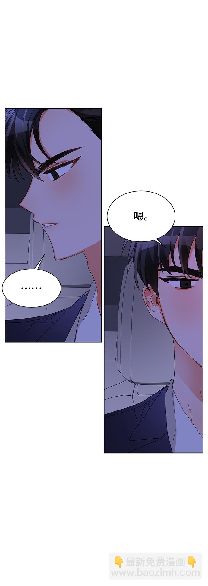 第2话84