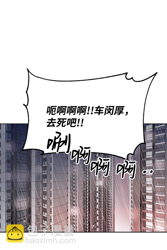 第2话89