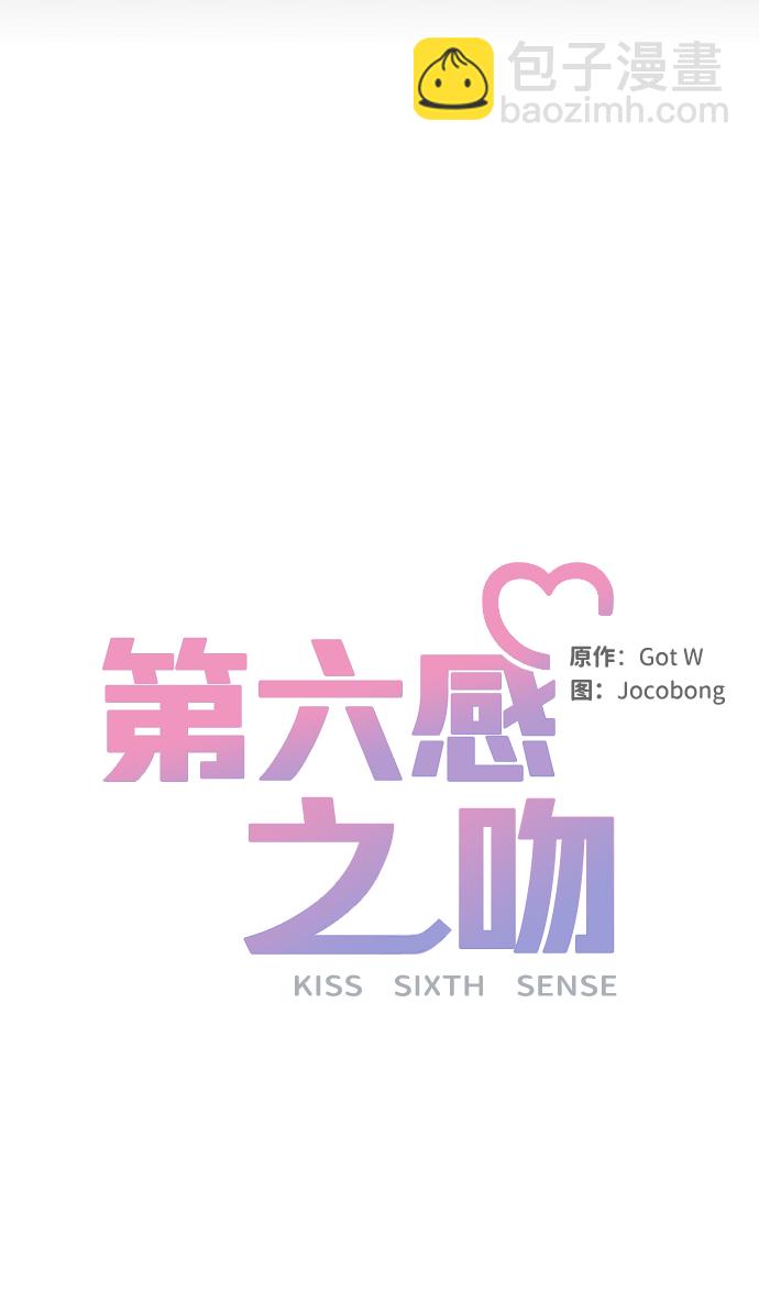 第2话9