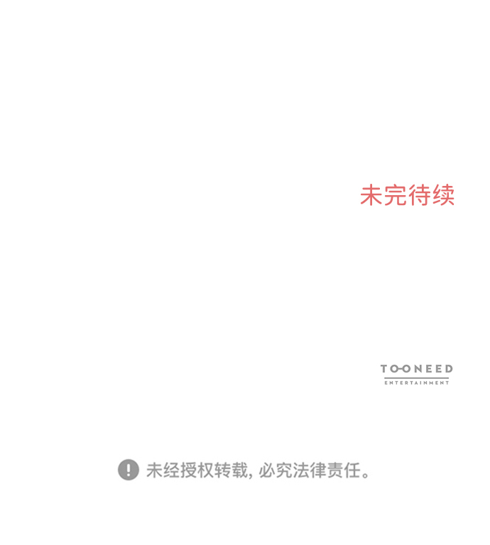 第2话90