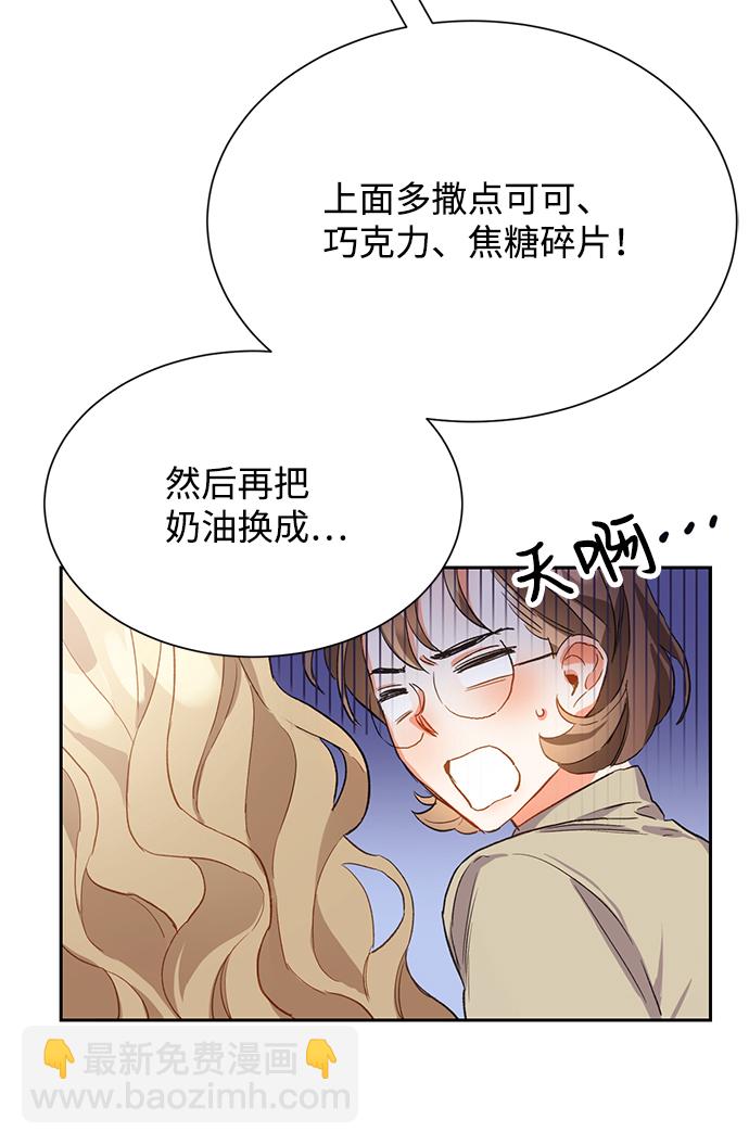 第3话14