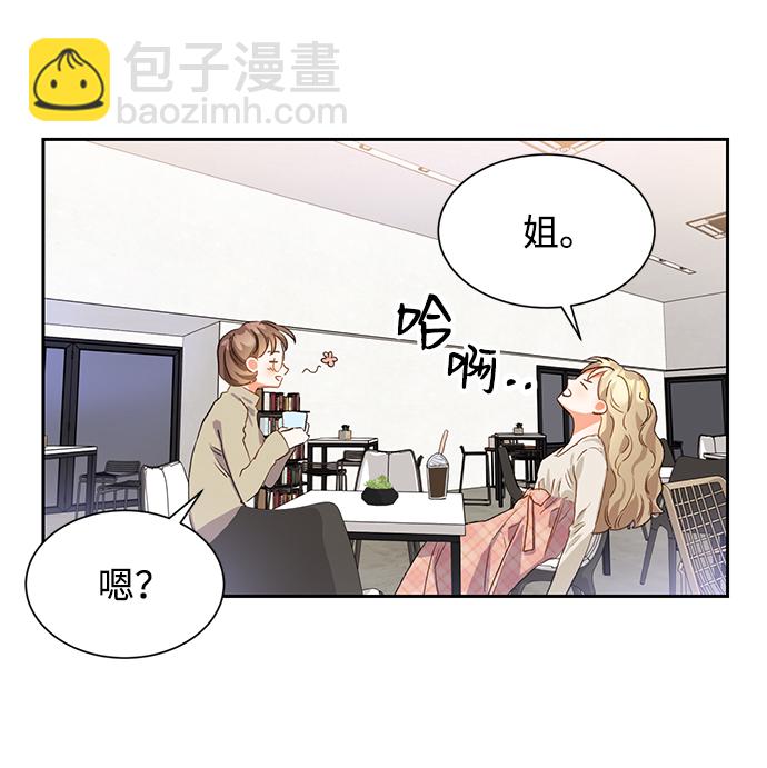 第3话17