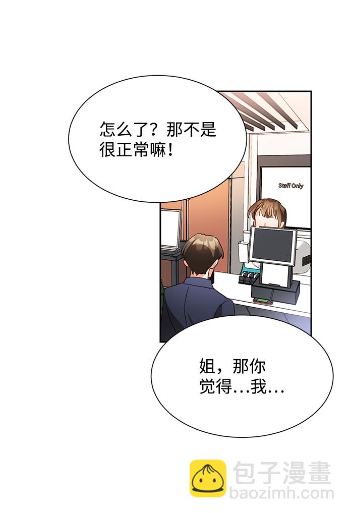 第3话19