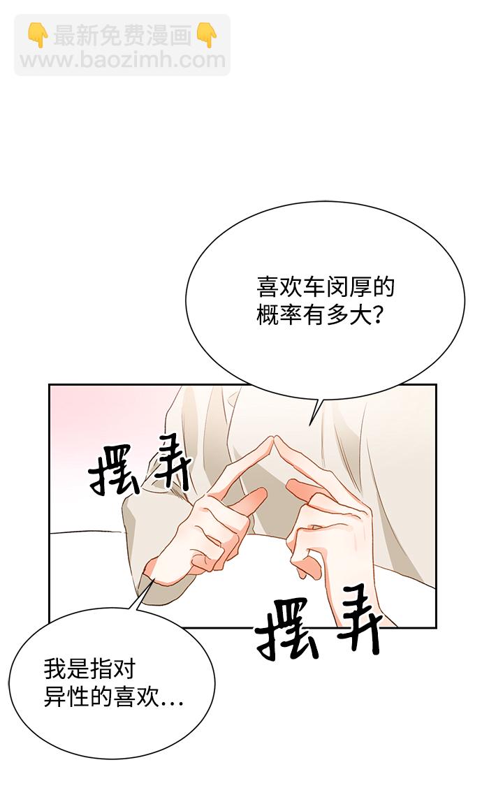 第3话20