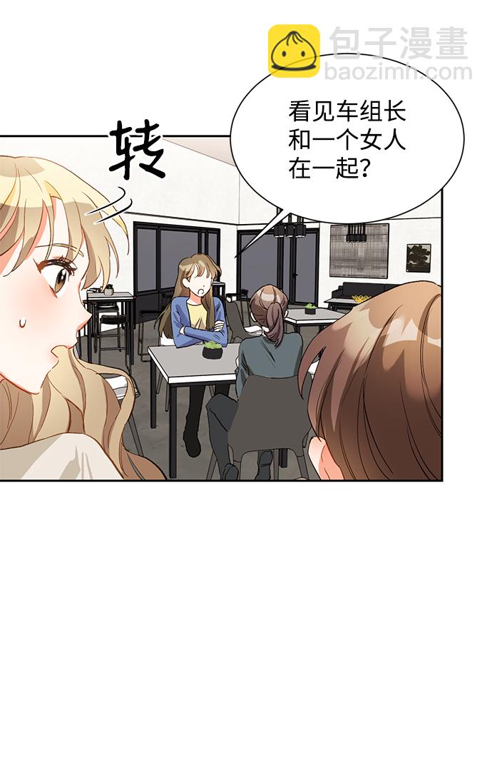 第3话26