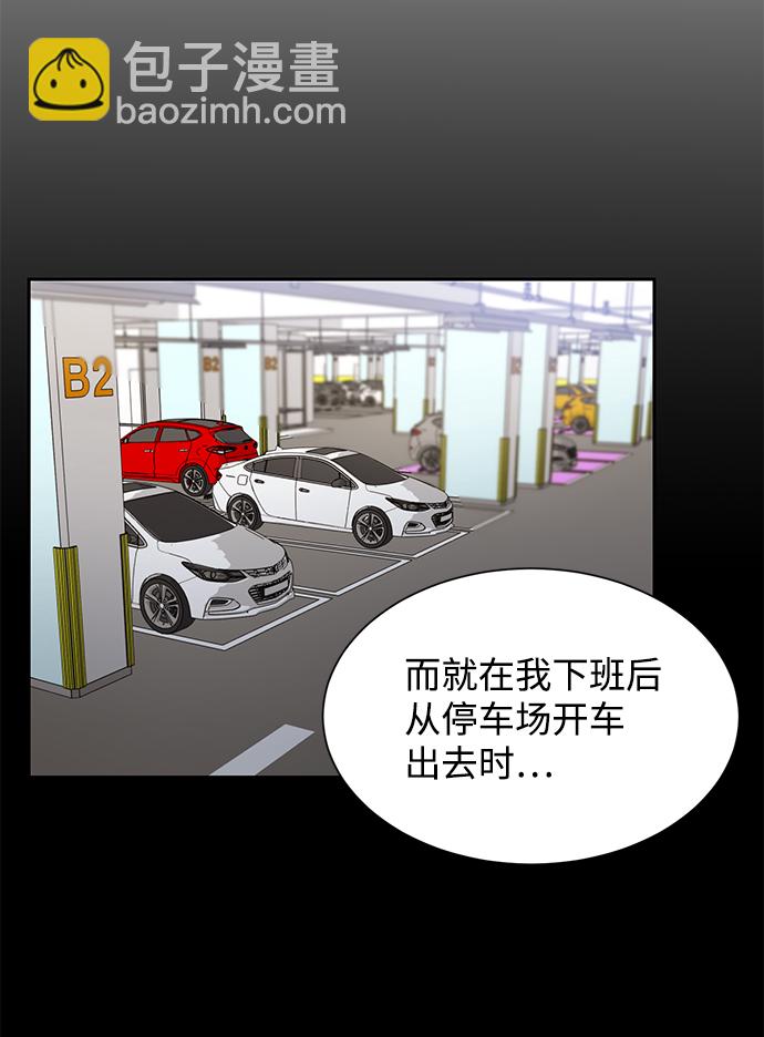 第3话29