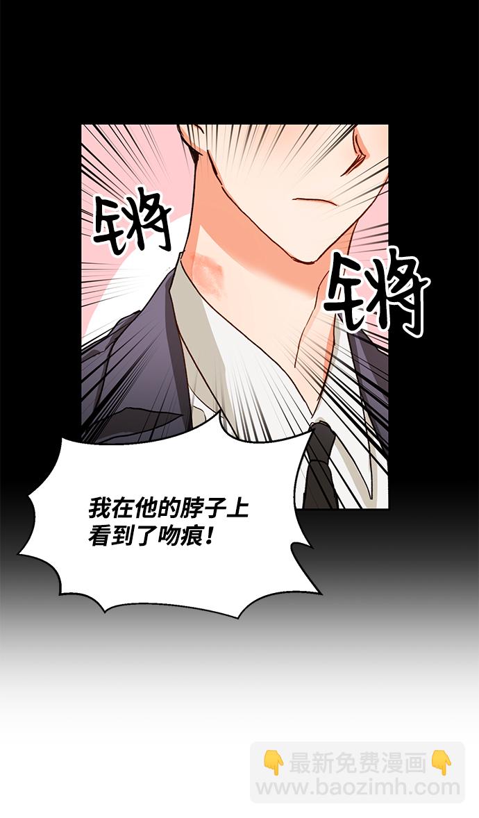 第3话31