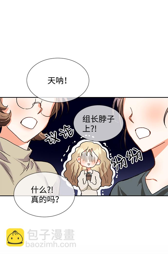 第3话32