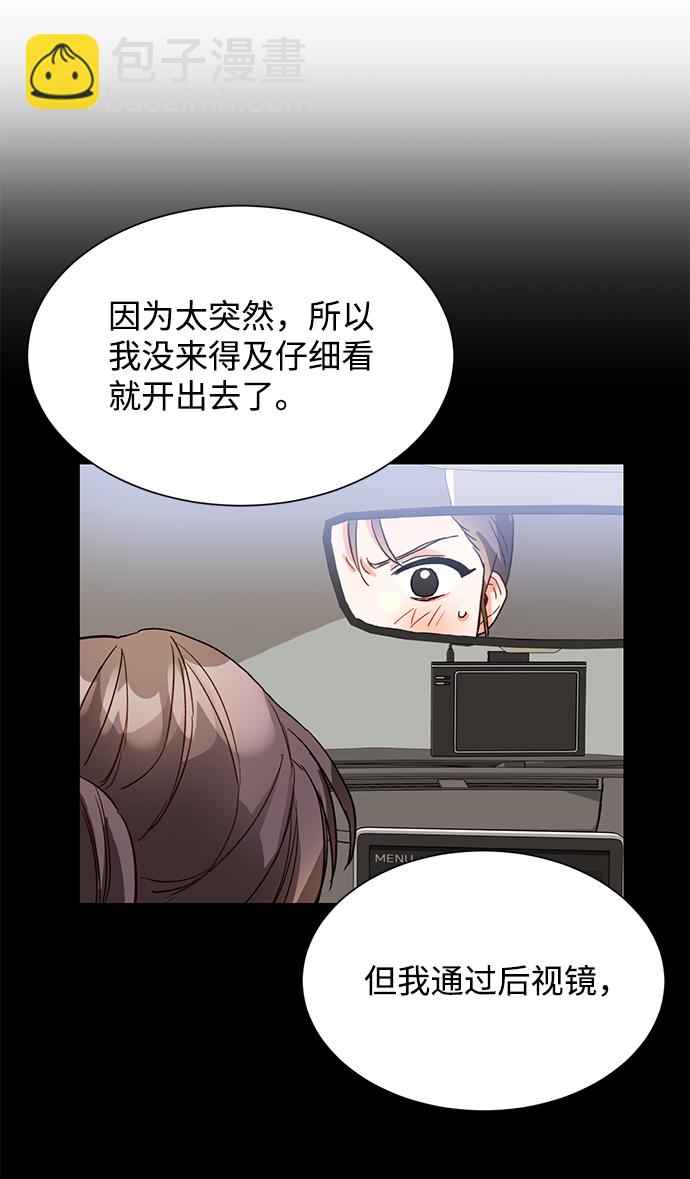 第3话33