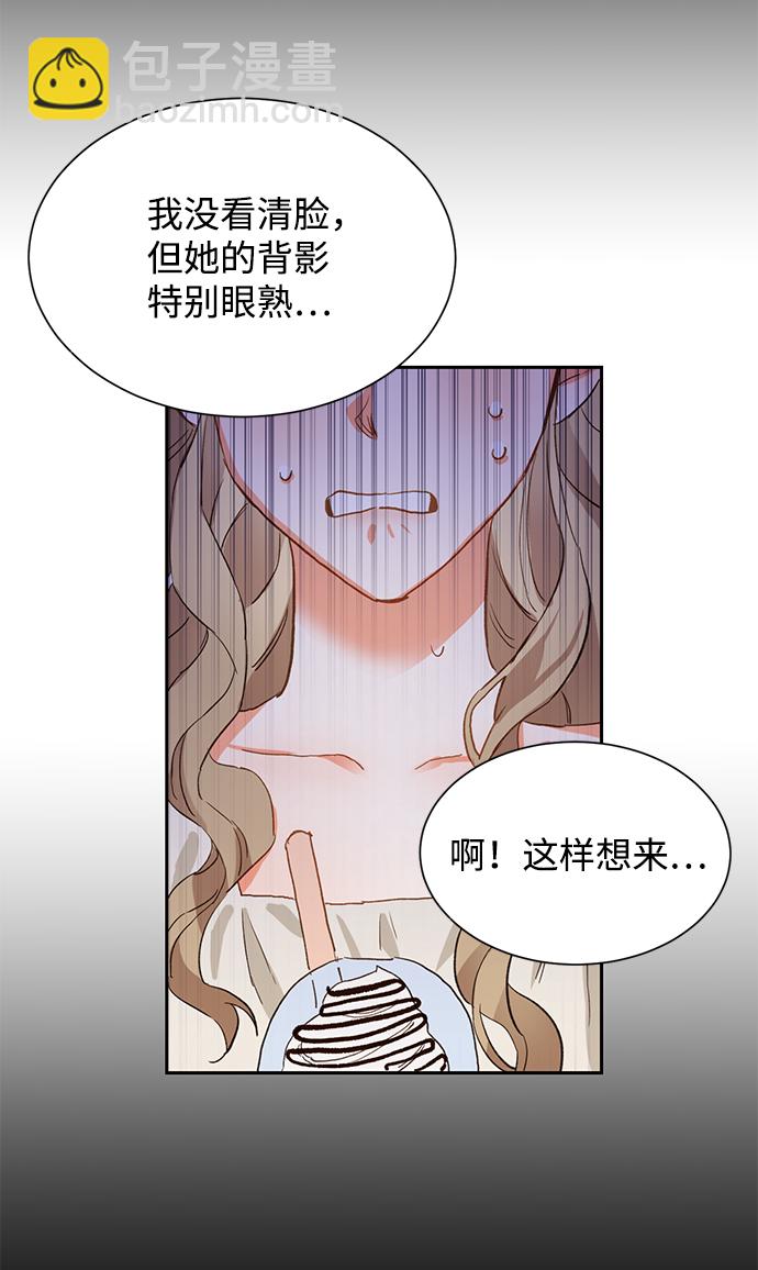 第3话36