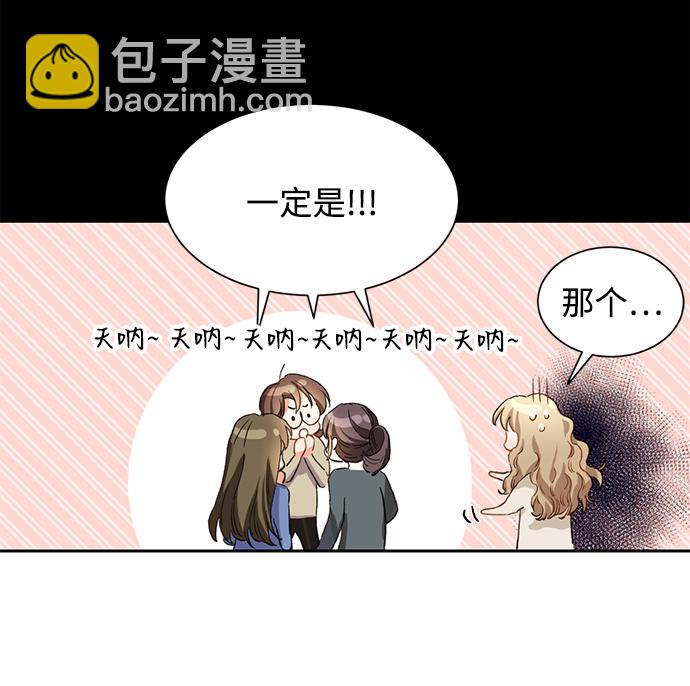 第3话39