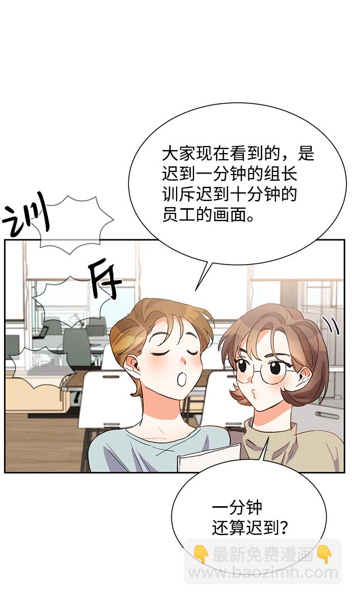 第3话4