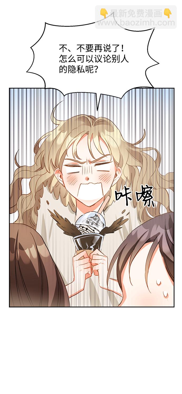 第3话40