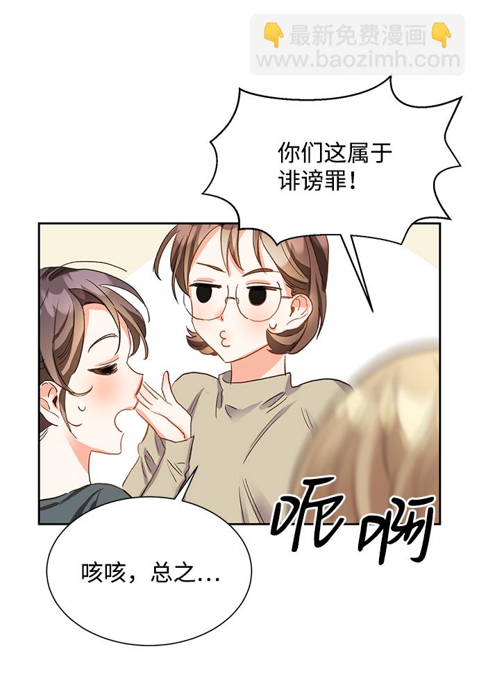 第3话41