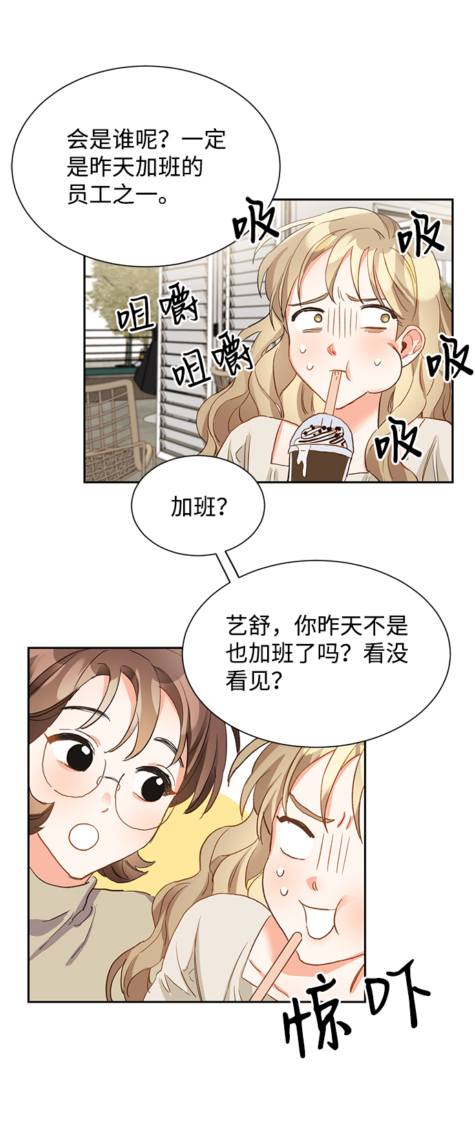 第3话42