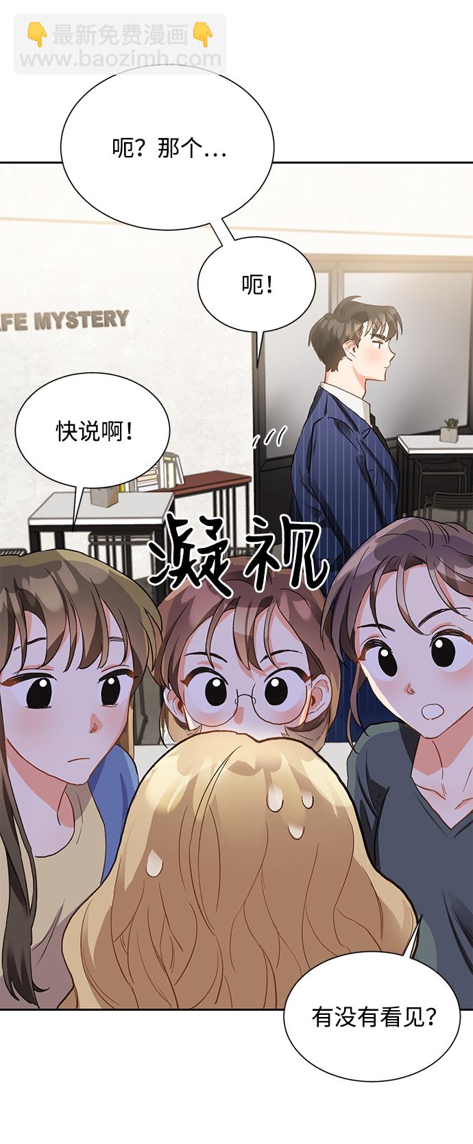 第3话43