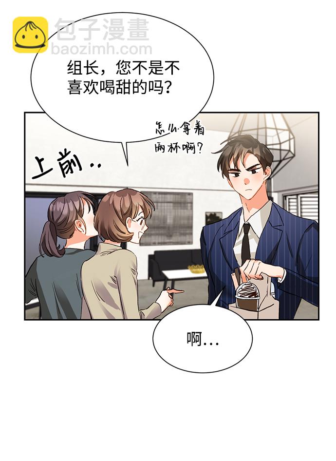 第3话53