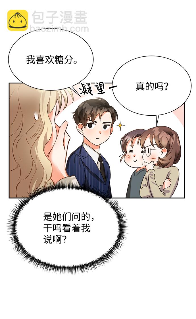 第3话57