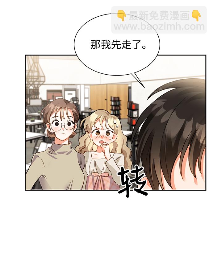 第3话59