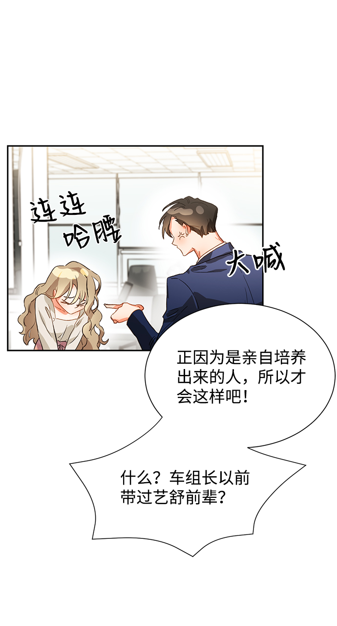 第3话6