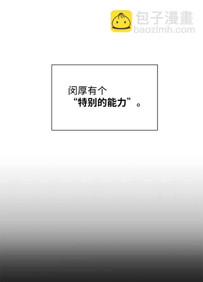 第3话63